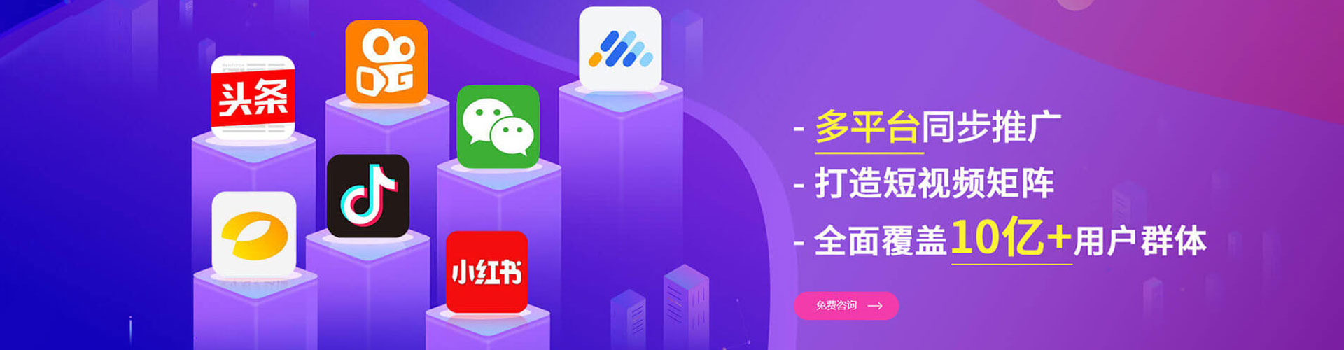 印江竞价代运营